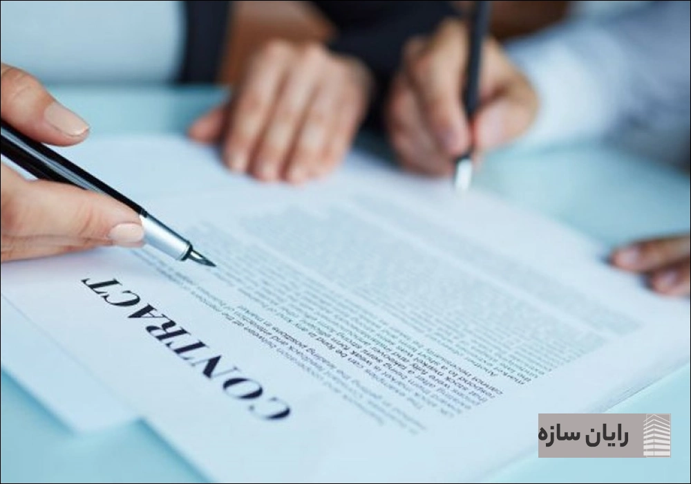 مشارکت در ساخت چگونه است